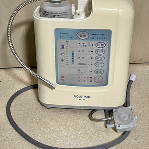 TRIM ION AQUA 水素 AQ-H 電解水素水 整水器 水素水 浄水器 トリムイオン ジャンクの画像1