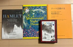 ラボパーティ　ハムレット　GT25 教材　 洋書　英語絵本　CD 夏の夜の夢　ラボ教育センター