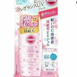 サンカット KOSE 日焼け止め パーフェクト UV SPF50 桜の香り　下地