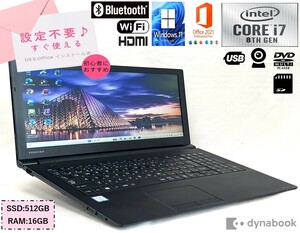 美品 dynabook BZ55/MB 15型【Corei7 8世代+新品SSD512GB+16GB+スーパーマルチ】★Win11 Pro+Office2021★Webカメラ テンキー VGA HDMI