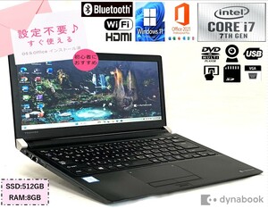 美品 13型 モバイルPC dynabook R73/J 【Corei7 7世代+SSD512GB+8GB+DVDマルチ】★Win11Pro+Office2021★Webカメラ HDMI VGA 指紋認証