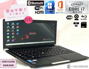 ★1円スタート★美品 13型 dynabook R83/PB【Corei7 4世代+新品SSD512GB+8GB+ブルーレイ】★Win11 Home+Office2021★Webカメラ VGA HDMI