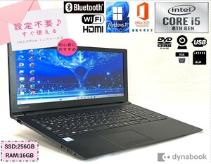 美品 dynabook AZ35/GBSD 15型【Corei5 8世代+SSD256GB+16GB+DVDスーパーマルチ】★Win11 Home+Office2021★Webカメラ テンキー VGA HDMI