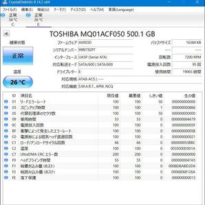 ★1円スタート★2.5インチ(ノートPC用) HDD 500GB Toshiba 3枚 / 動作チェック済 / フォーマット済の画像5
