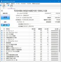 ★1円スタート★2.5インチ(ノートPC用) Toshiba SATA HDD 1TB (5枚セット）/ 動作チェック済 / フォーマット済_画像6