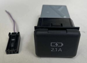 85532-B1010 Daihatsu оригинальный USB charger гнездо новая модель Atrai новая модель Hijet S700V высокий Toyota с новой машины электропроводка имеется 