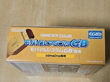 未使用 GBC ゲームボーイカラー MOBILE ADAPTER GB モバイルアダプタGB モバイルシステムGB専用 Nintendo 任天堂 箱説ハガキ付_画像4