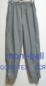 mont-bell　モンベル　レインダンサーパンツ　メンズ　 MEN’S　Mサイズ