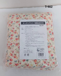 《新品》　キッチンマット　ロング　花柄　赤