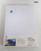 《新品》　京都西川　掛けふとんカバー　シングルロング用　サイズ：150×210 白_画像1