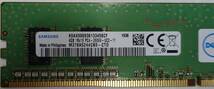 PC メモリ 4GB　DDR3 1枚_画像2