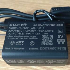 SONY 純正 ACアダプター AC-UUD12 USBケーブルの画像1