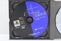 PS1 プレステ クロス 探偵物語 Cross ケース 取説付 動作品 WORKJAM ワークジャム RPG アドベンチャー ゲーム ドラマCD 推理 RL-5T/702_画像4