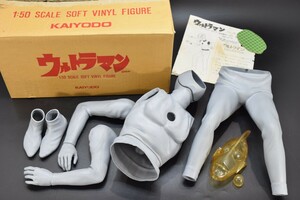 希少 未組立 海洋堂 1/50 ウルトラマン ソフビ 完品 取説 元箱付 タイプC 模型 フィギュア 当時物 絶版 昭和 レトロ ビンテージRL-59SM/000