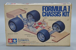 未使用 TAMIYA タミヤ 楽しい工作シリーズ №35 F-1 工作 基本キット 田宮模型 昭和 レトロ RL-247M/000