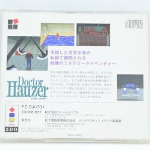 3DO ドクターハウザー Doctor Hauzer 取説付 動作品 リバーヒルソフト Panasonic 松下電器 サバイバルホラー アドベンチャー RL-398T/000の画像6