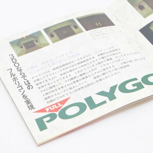 3DO ドクターハウザー Doctor Hauzer 取説付 動作品 リバーヒルソフト Panasonic 松下電器 サバイバルホラー アドベンチャー RL-398T/000の画像5