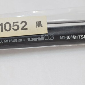 希少 未開封 廃盤品 三菱鉛筆 MITSUBISHI M3-1052 uni 0.3mm シャープペンシル 黒 ブラック × イエロー 製図用 文房具 RL-241M/000の画像3