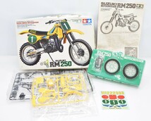 未組立 完品 TAMIYA タミヤ プラモデル スズキ 1/12 RM250 SUZUKI バイク モトクロッサー モトクロッサー オフロードバイク RL-23N/401_画像1