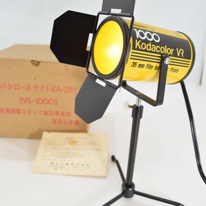 希少 Kodak コダック パトローネライト ZA-281 コダック カラー VR-1000 元箱付 動作品 照明 ランプ 昭和 レトロ アンティーク RL-332N/610の画像1