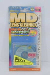 audio-technica Audio Technica dry MD lens klinikaAT-MDL4 reproduction for lens simple cleaning RL-237M/000