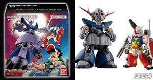 FW GUNDAM CONVERGE CORE パーフェクトガンダム&パーフェクトジオングセット