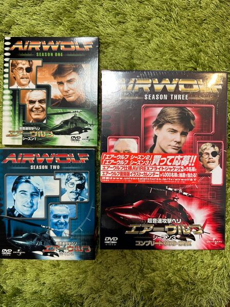 超音速攻撃ヘリ エアーウルフ　DVDセット。シーズン1〜3