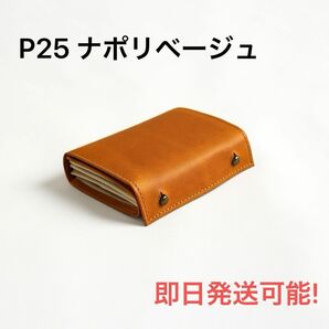 エムピウ ミッレフォッリエ2 millefoglie II P25 