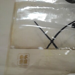 新品長期保管品 シミあり 東京最高級本染 バラ薔薇 反物 浴衣 東京ゆかた 綿100％ リメイクハンドメイド材料古布木綿の画像6