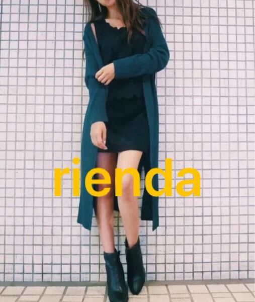 rienda リエンダ　ロングニットカーディガン　アウター　ダークグリーン　長袖　サイドスリット