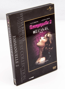 続エマニエル夫人 無修正版 EMMANUELLE 2 DVD シルヴィア・クリステル 中古 セル版 エロス