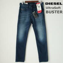 新品タグ付 DIESEL ウルトラソフト BUSTER リヨセル ストレッチ ジーンズ スリム テーパード デニム ディーゼル メンズ W29 Sサイズ_画像1