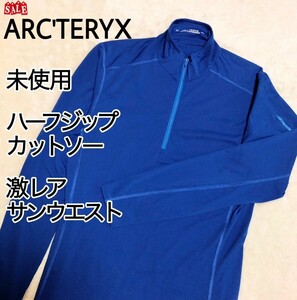 Arc'teryx Arc'teryx с длинным рукавом разрезание и базовый размер