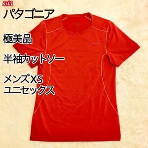 パタゴニア　patagonia半袖　カットソー　Tシャツ　ショートスリーブ 吸汗速乾　レイヤー　登山　 XS ランニング プラクティスシャツ