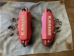 k.BREAKke- break caliper cover MH23S stingray color pink front 