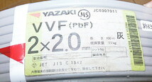 矢崎 VVFケーブル 2×2.0 約3.3Kg 中古格安（214）_画像3