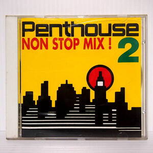 送料無料 即決 1999円 CD 507 国内盤 V.A. PENTHOUSE NON STOP MIX! 2 ペントハウス・ノン・ストップ 全42曲収録 