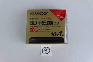 ⑨ Victor（ビクター）録画用BD-RE DL VBE260NP11J7 ［11枚 /50GB /インクジェットプリンター対応］ 未使用 パッケージ痛み 動作未確認品