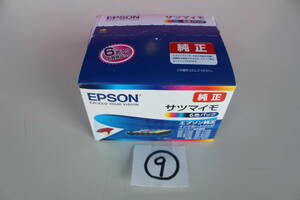 ⑨ Epson EPSON SAT-6CL [ ink cartridge sweet potato 6 color pack ] unopened box pain goods 