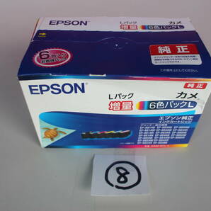 ⑧ エプソン EPSON KAM-6CL-L [インクカートリッジ カメ 6色パックL(増量)] 未開封 箱痛み品の画像1
