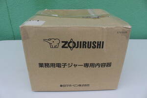 象印マホービン　ZOJIRUSHI　中容器 THA-C60A/THS-C60A用 A31　未使用　箱痛み品