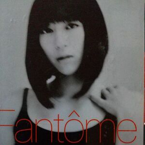 5月10日から20日迄は出荷出来ません 申し訳ありません 宇多田ヒカル／Ｆａｎｔｏｍｅ 中古 CD 中古