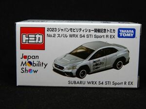 ※☆【希少 限定品】JAPAN MOBILITY SHOW 2023開催記念トミカ ジャパンモビリティショー No.2 スバル WRX S4 STI Sport R EX☆※