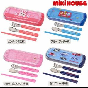 MIKIHOUSEランチトリオセット　男の子　お弁当　外出用　プッチーガラ