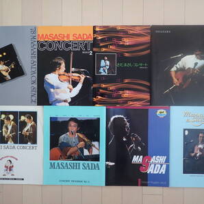 さだまさし コンサートプログラム №1~№60の内31冊