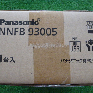 Panasonic LED非常用照明器具 NNFB93005 ③の画像2