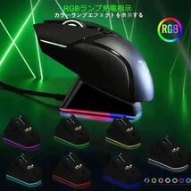 ワイヤレスマウス 充電ドック 充電器 USB充電 互換 RGB 滑り止め_画像2