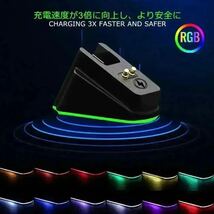 ワイヤレスマウス 充電ドック 充電器 USB充電 互換 RGB 滑り止め_画像5