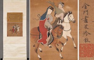 【安】中国清時代画家「冷枚書」絹本「昭君出塞図」掛軸 巻き物 中国画 墨寶妙品 中国書道 古美味 古美術 490