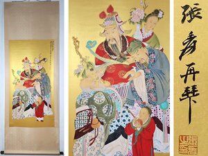 【安】中国近代画家「張大千書」箔金紙本「福禄寿図」掛軸 巻き物 中国画 墨寶妙品 中国書道 古美味 古美術 420